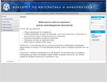 Tablet Screenshot of bit.fmi-plovdiv.org