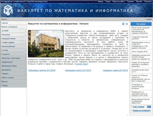 Tablet Screenshot of flash.fmi-plovdiv.org